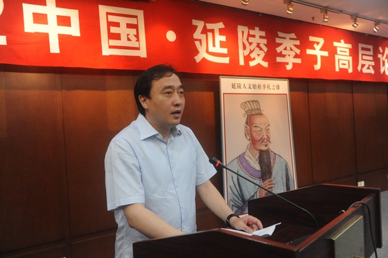 常州市武进区副区长王明昌在延陵季子高层论坛上作重要讲话.JPG