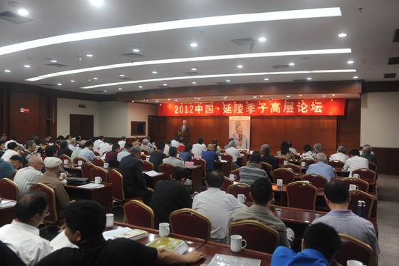 2012中国·延陵季子高层论坛会场.JPG